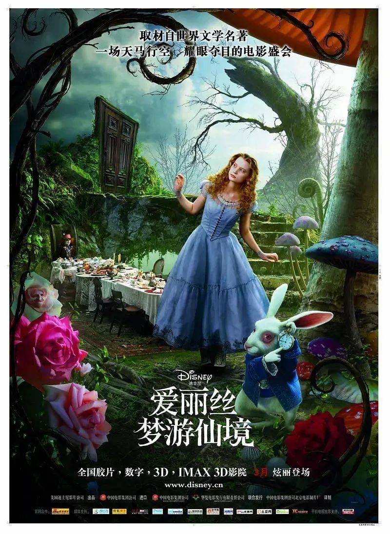 缘木求鱼成语出处？游戏画面