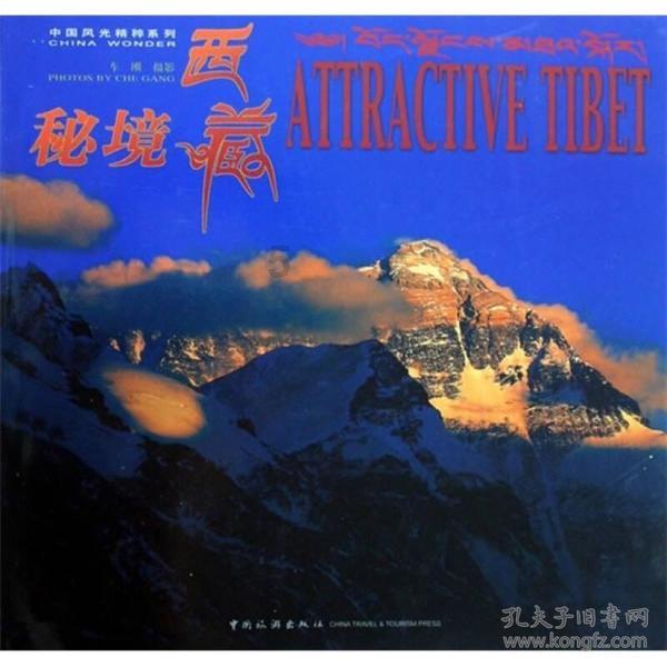 逃出安逸小乡村