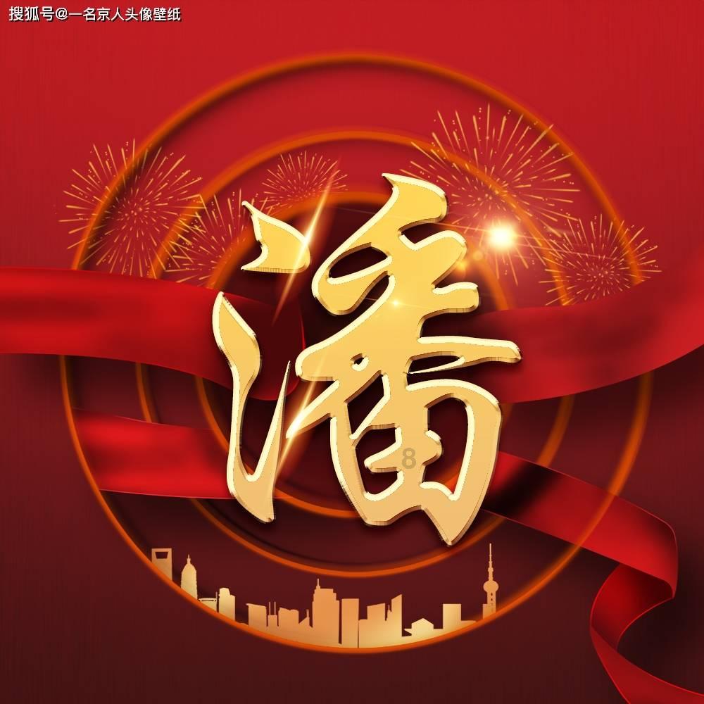 花瓶粉碎者