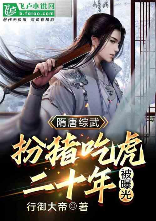 萌王EX