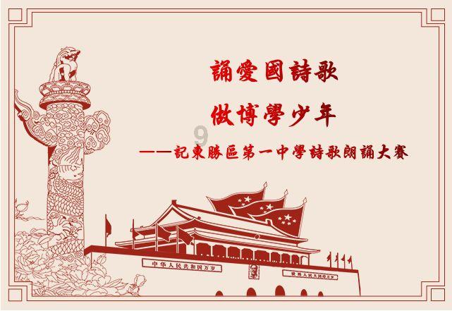 薄樱鬼：风之章