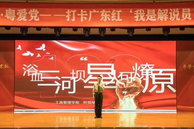 跳出生产车间