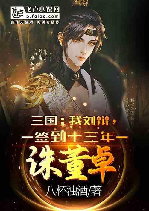 如果每月给你发放 500 元育儿补贴，你会再生一个吗？游戏画面