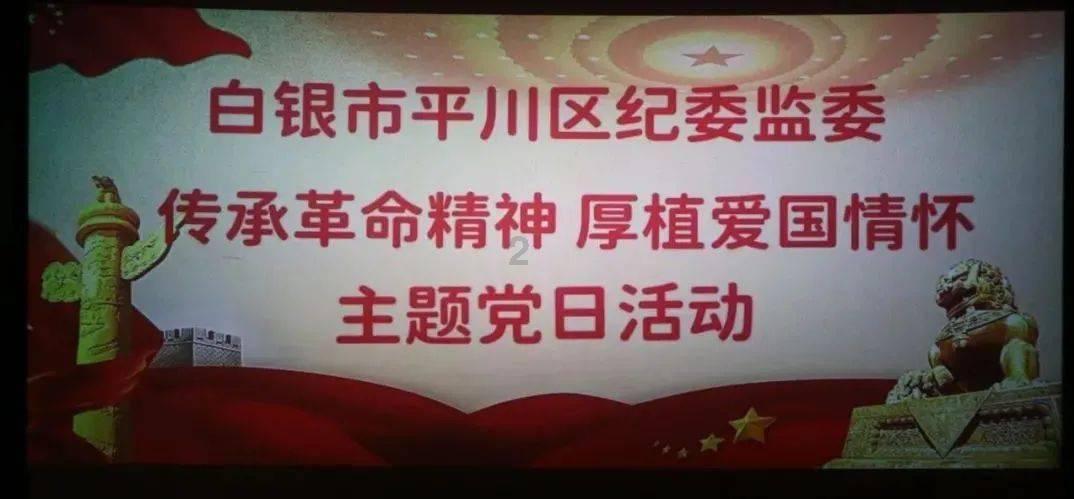 陈斐|柳诒徵史学的“旧”与“新”——《史学概论讲义》叙论