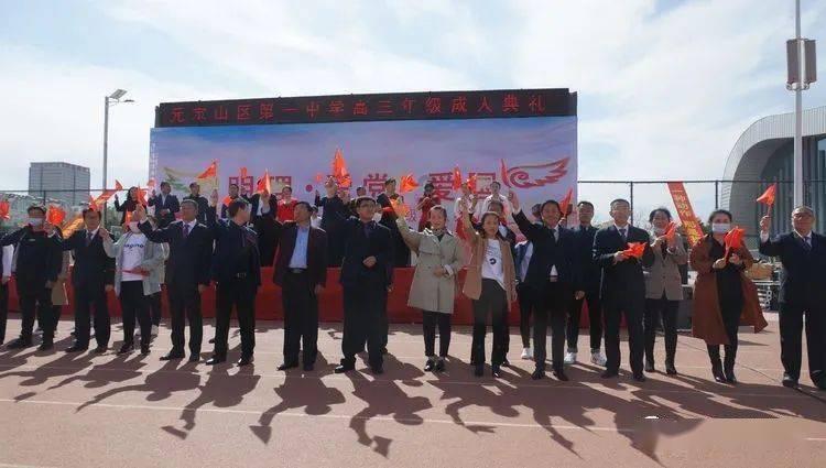 扶摇：杨幂饰演的扶摇想要离开的时候为什么长孙平戎带兵包围她呢？游戏画面
