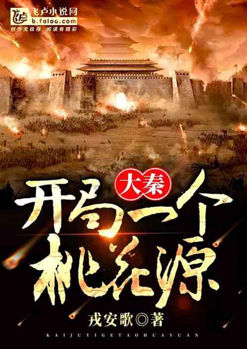猪猪去冒险
